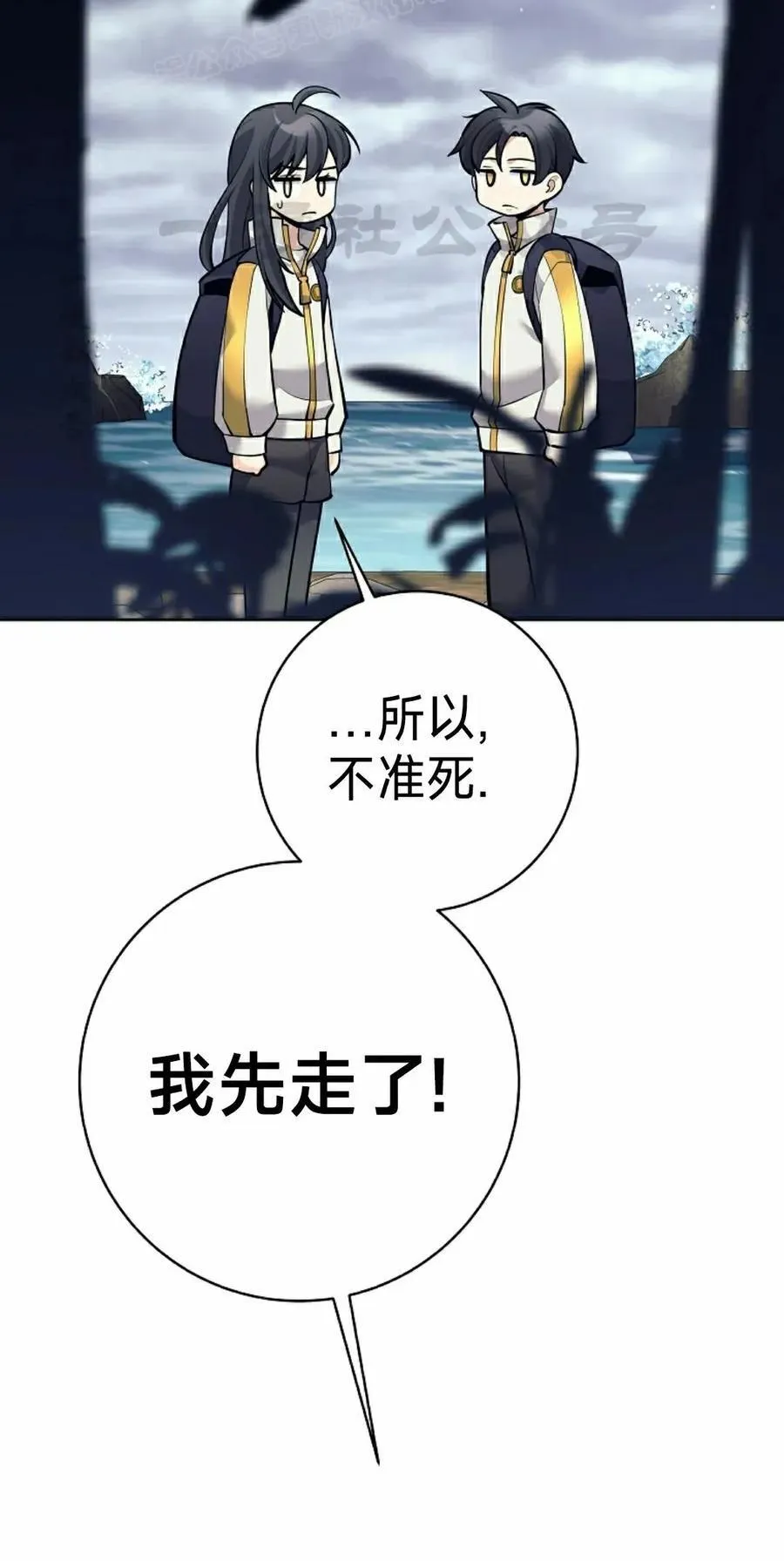 第147页