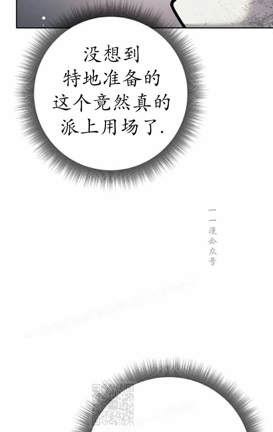 第261页