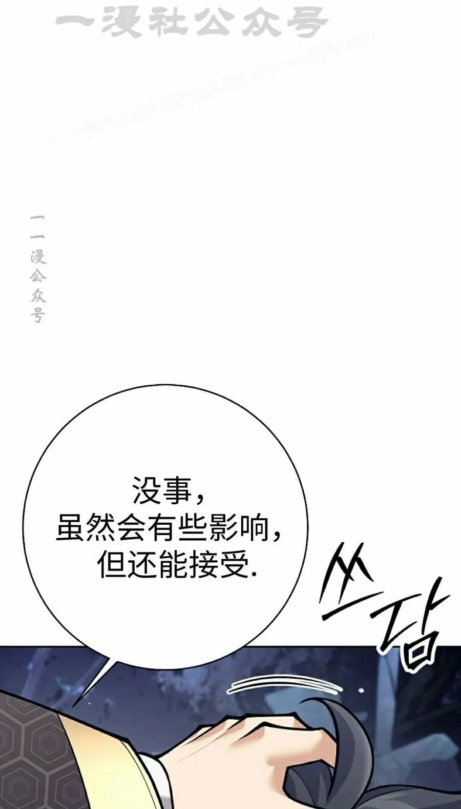 第219页