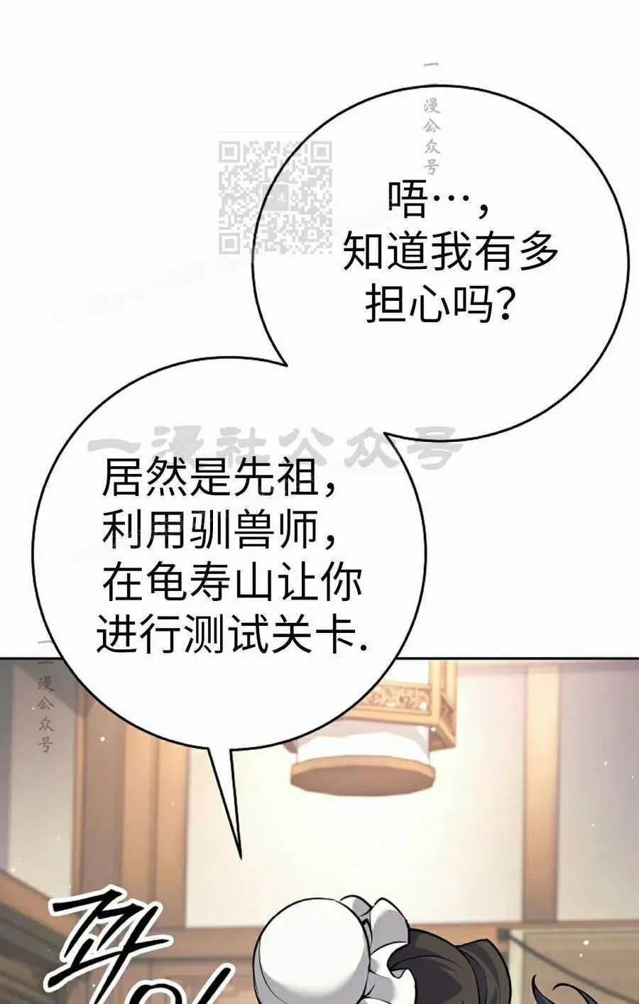 第390页
