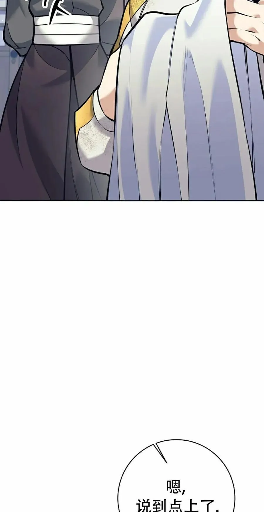 第423页