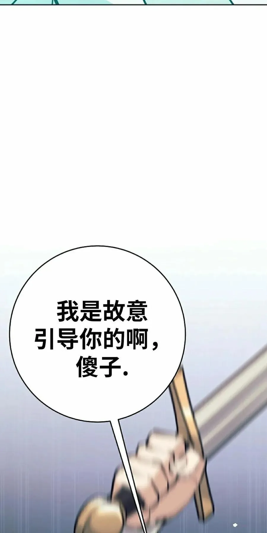 第261页