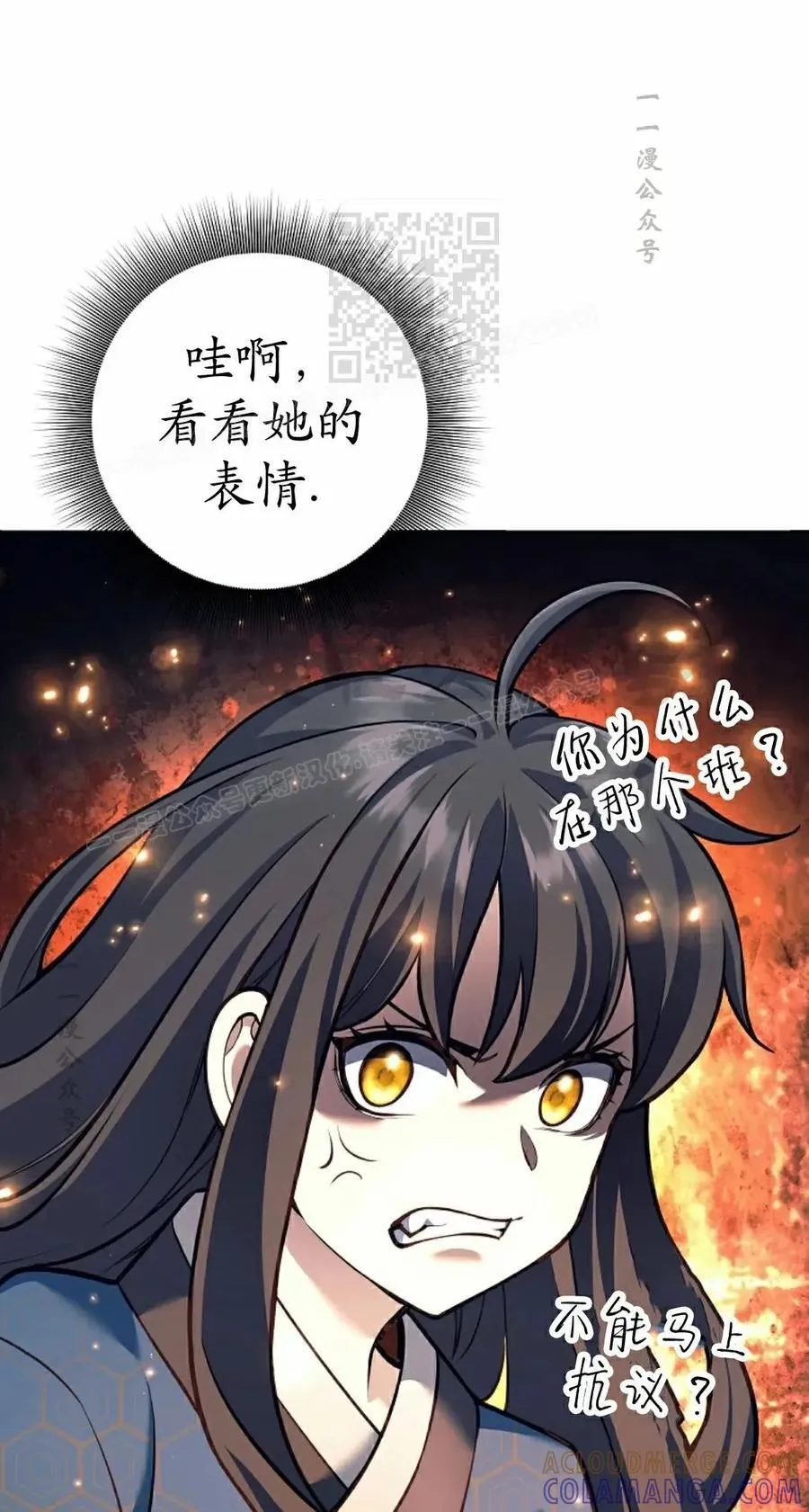 第240页