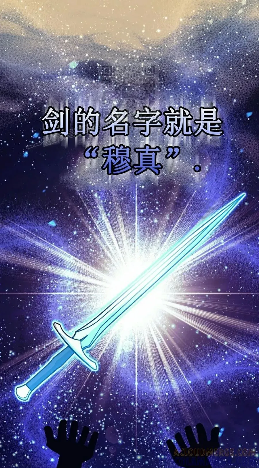 第240页
