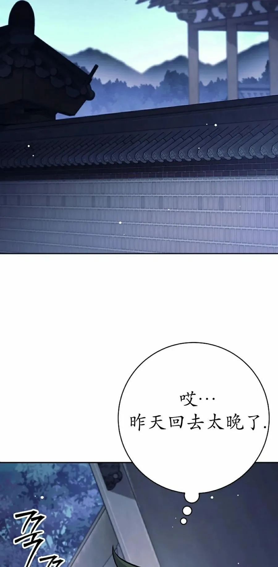 第243页