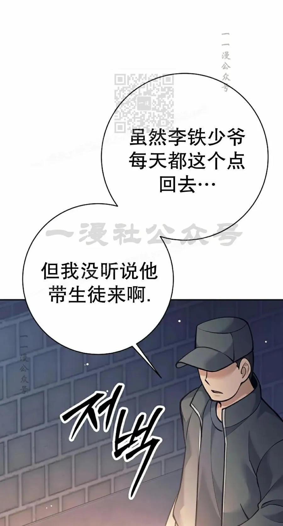 第210页