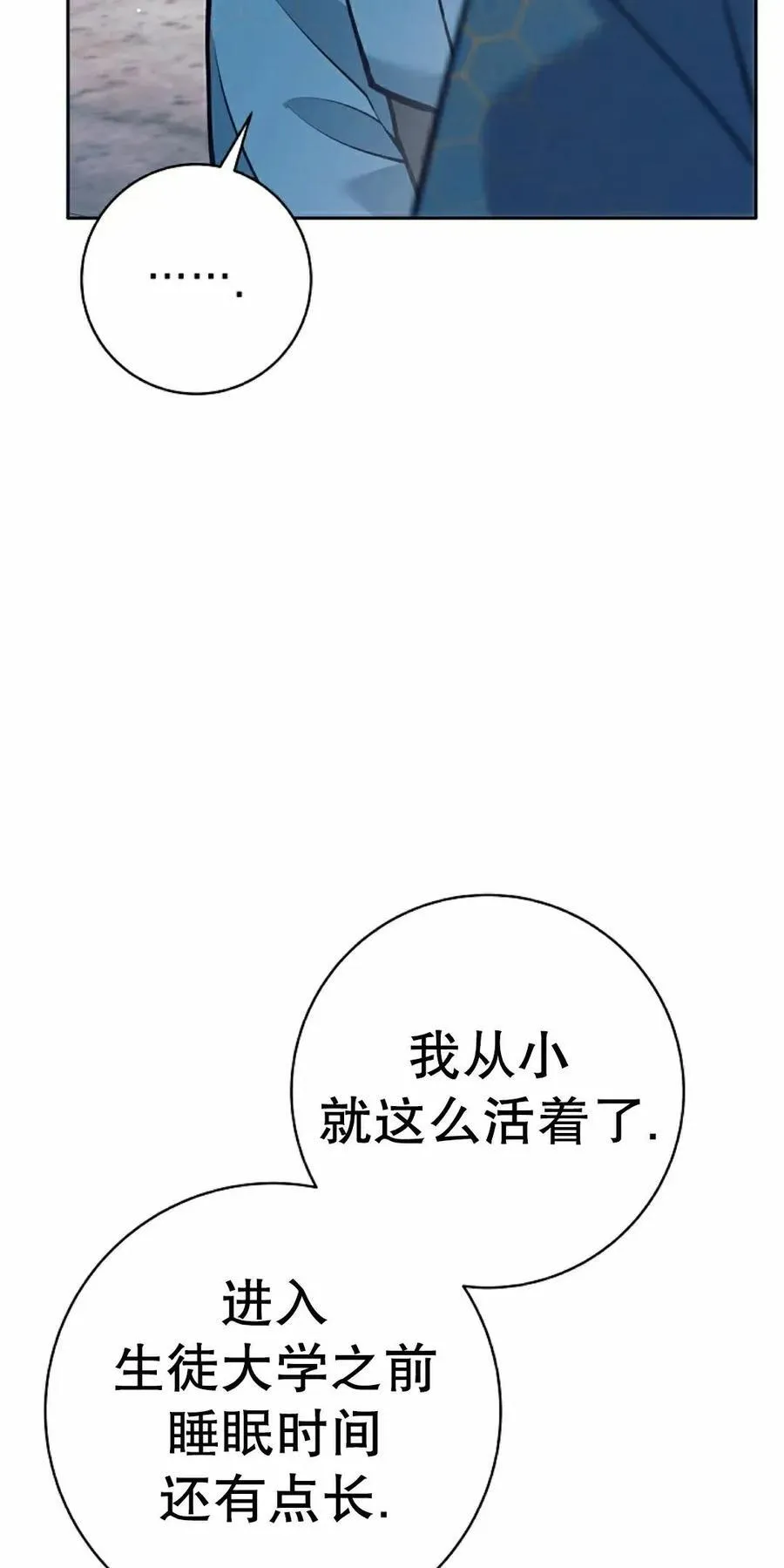 第282页
