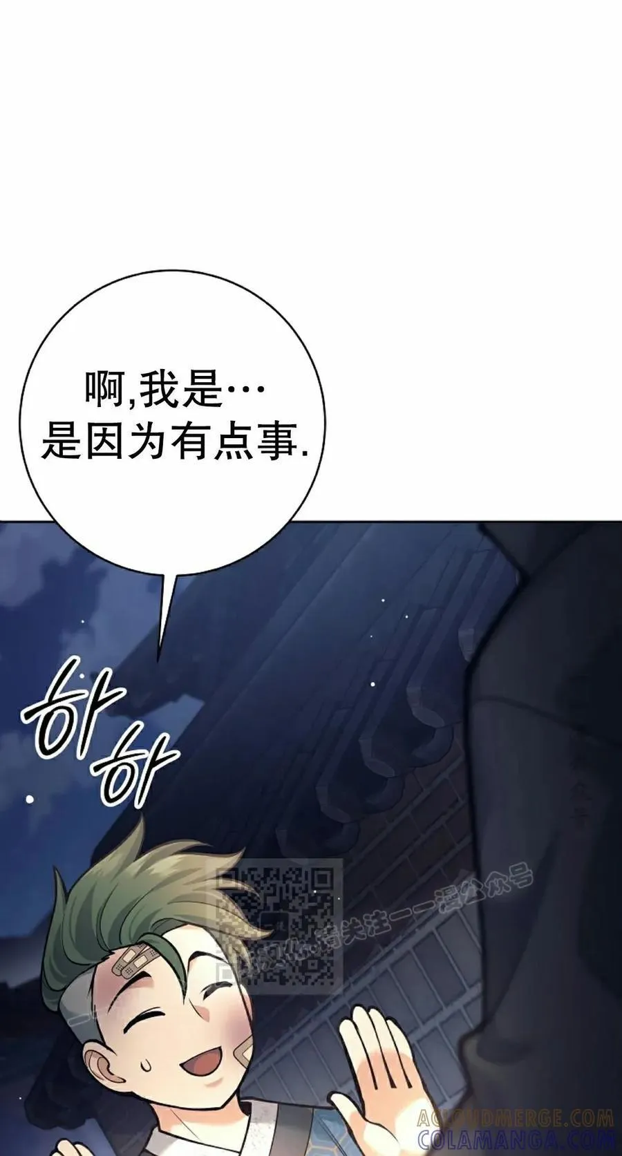 第216页