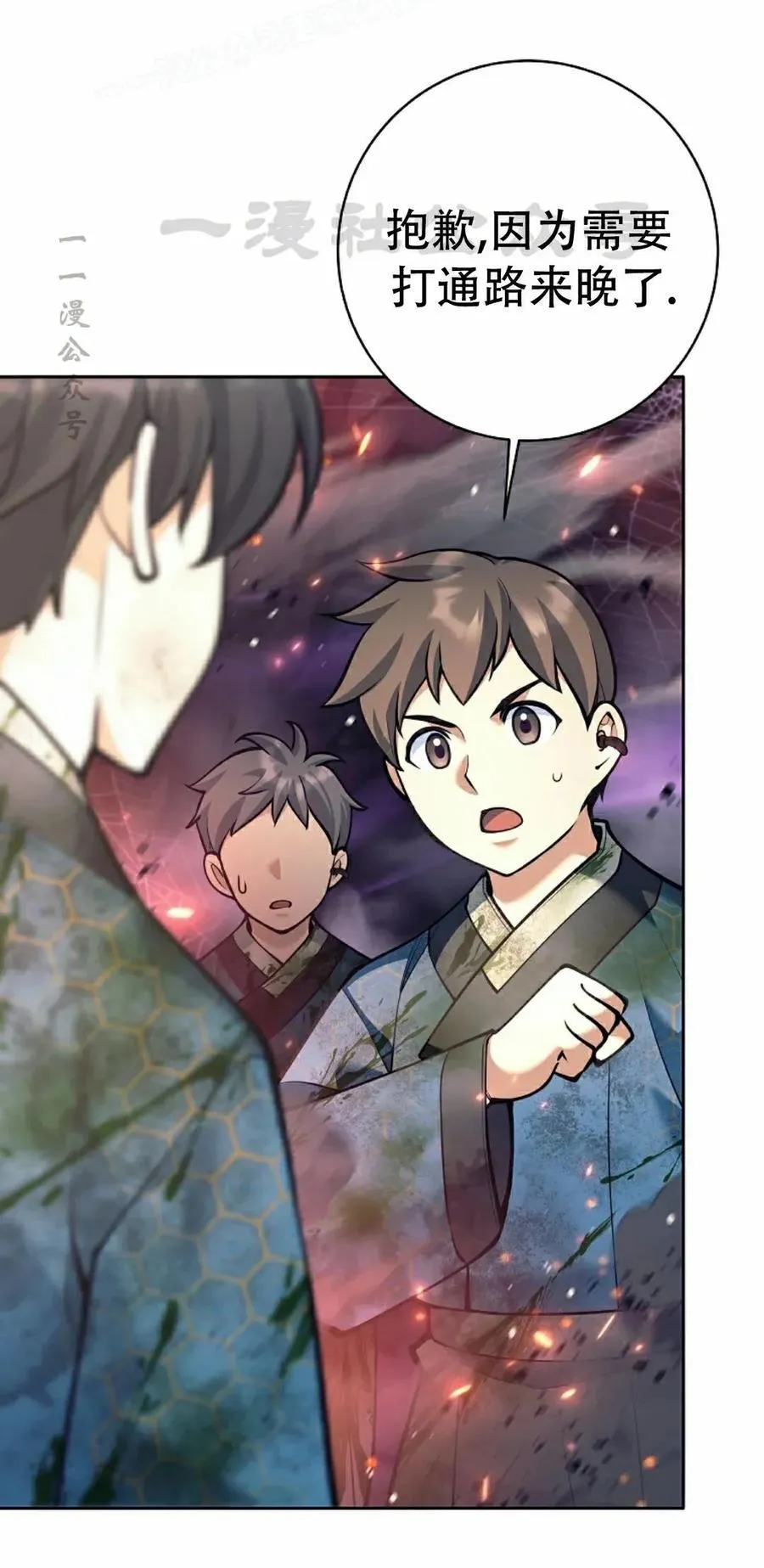 第237页