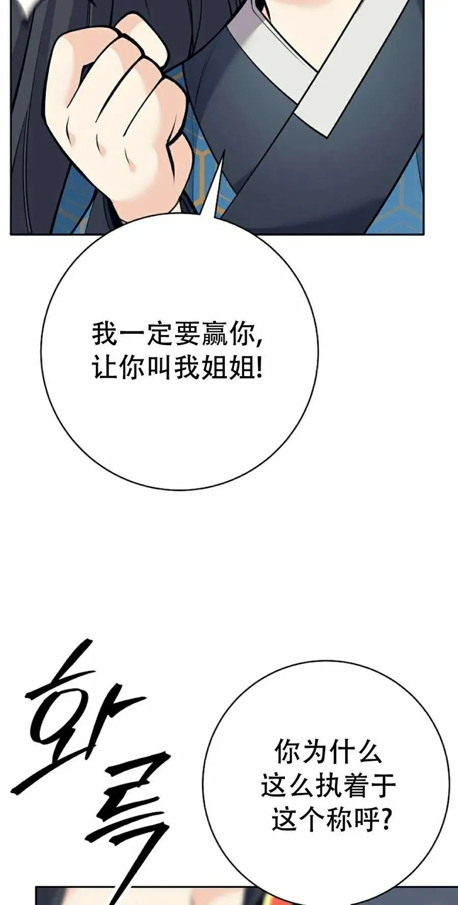 第201页