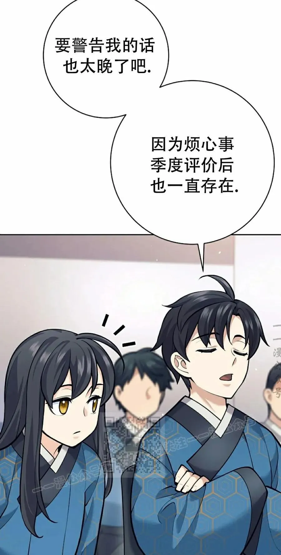 第186页