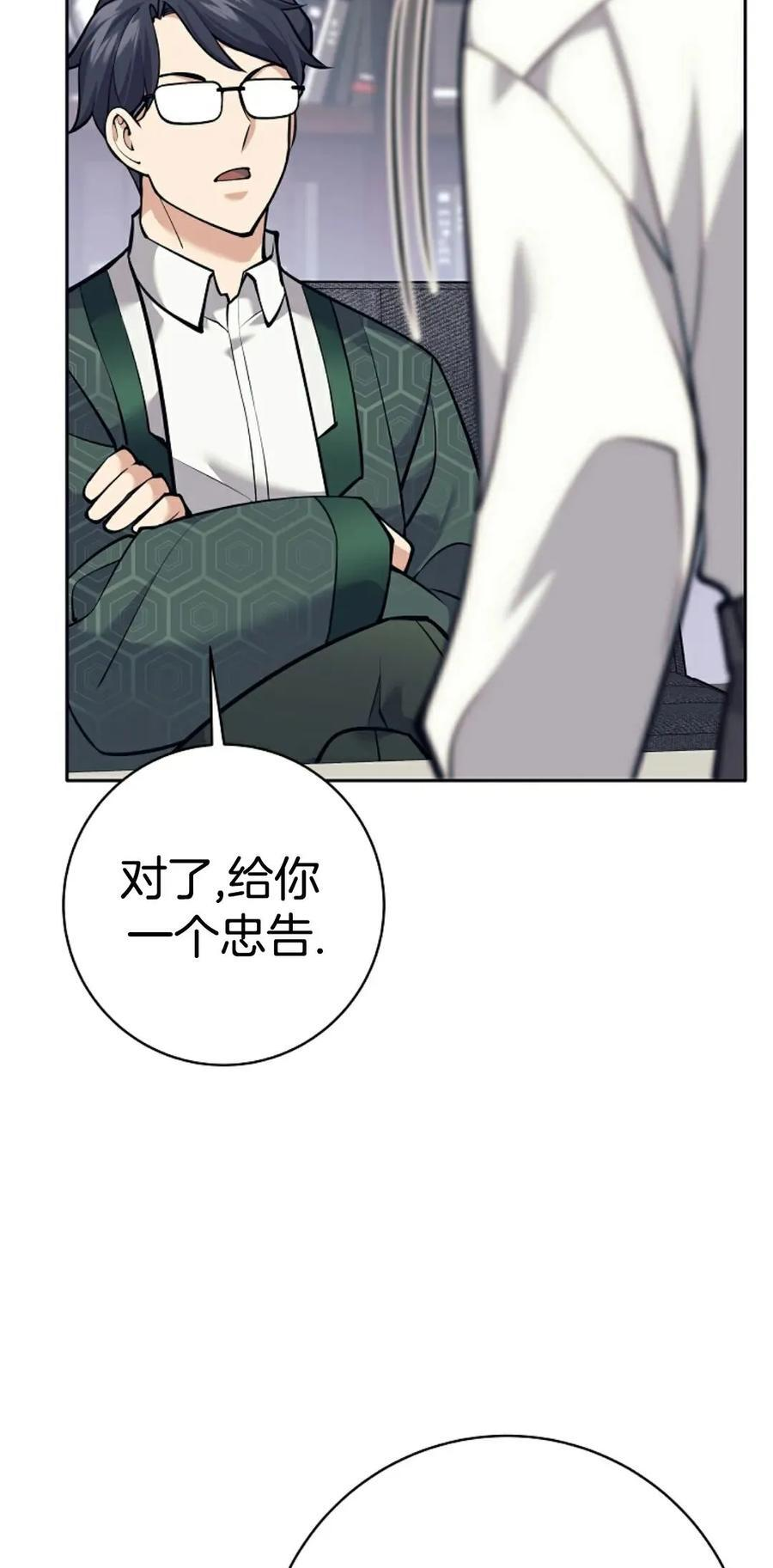 第198页