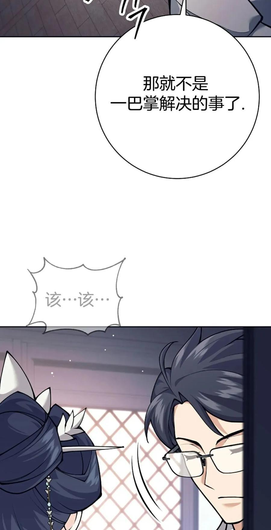 第279页