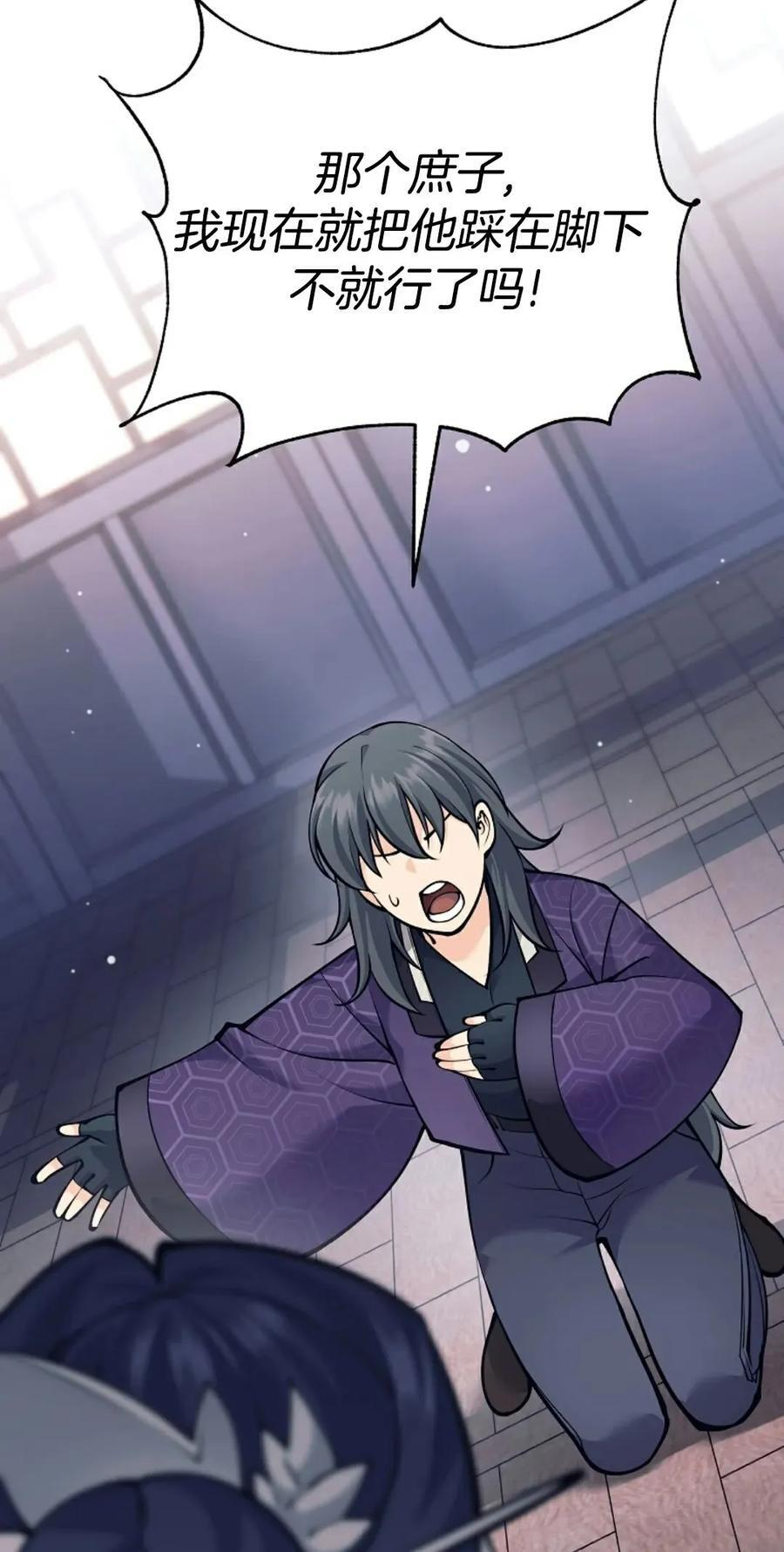 第258页