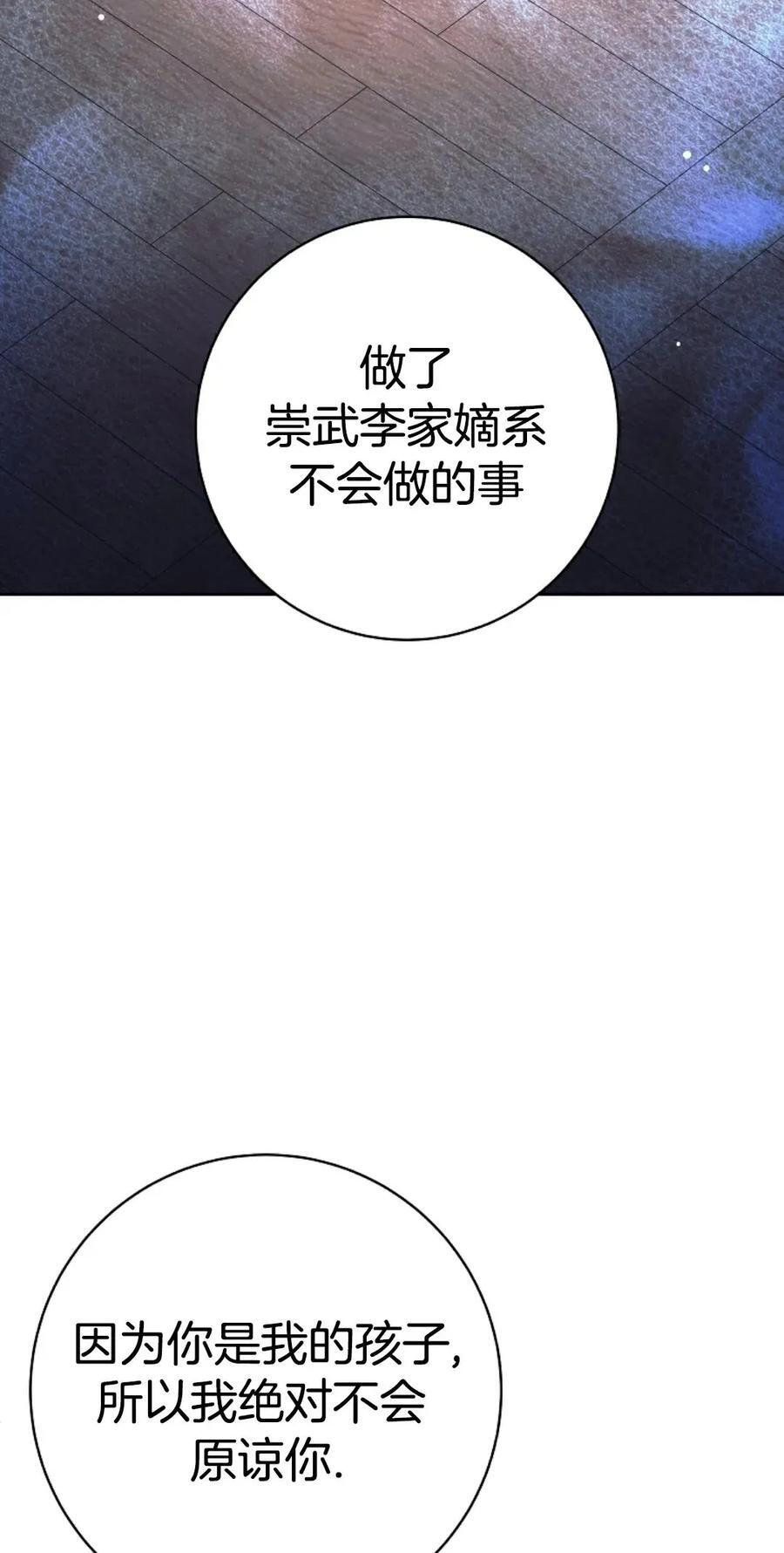 第249页