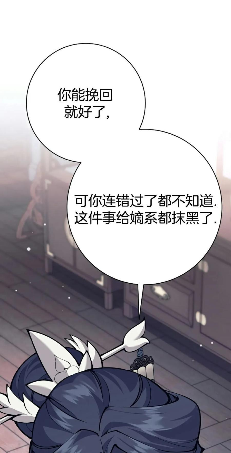 第270页