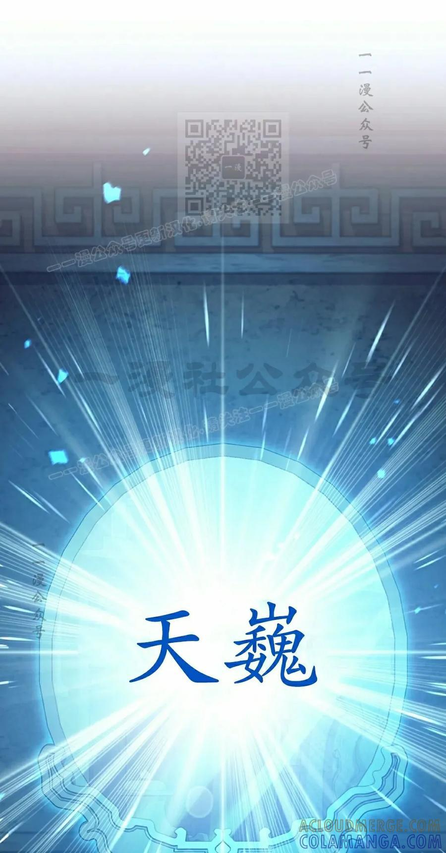 第240页