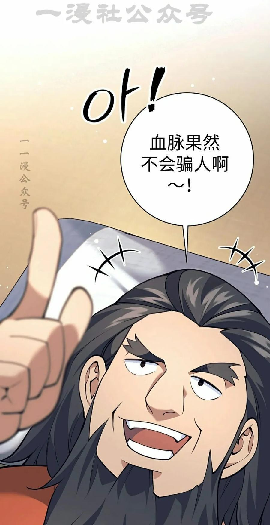 第219页