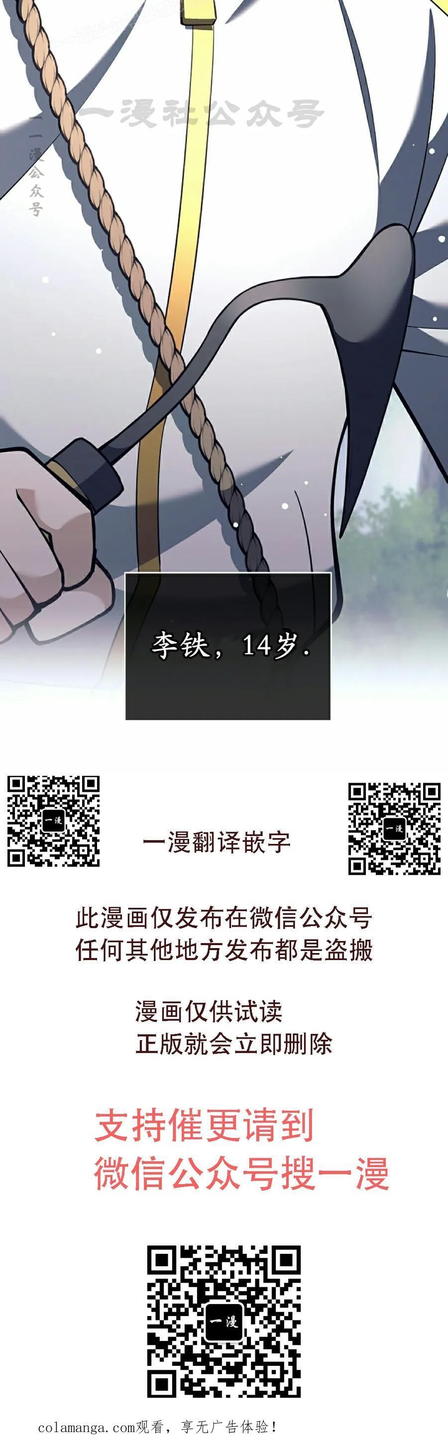 第297页