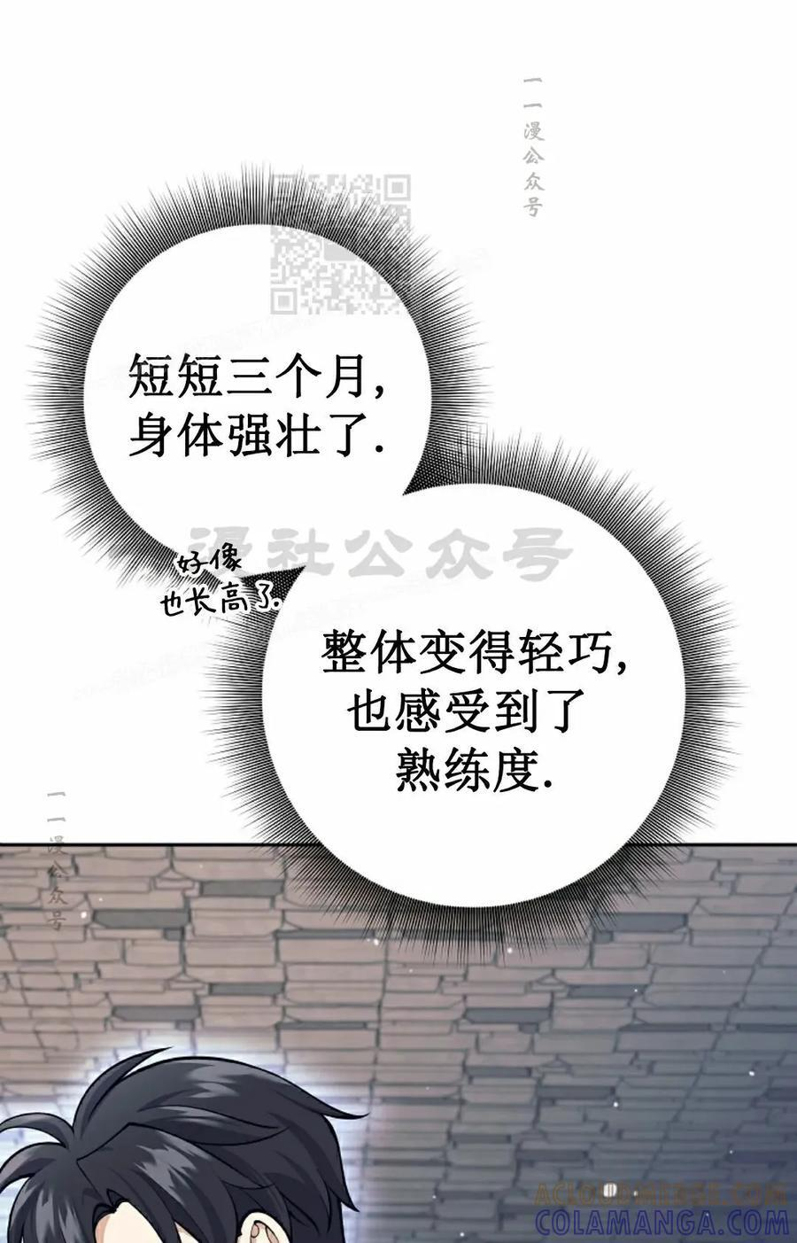 第240页