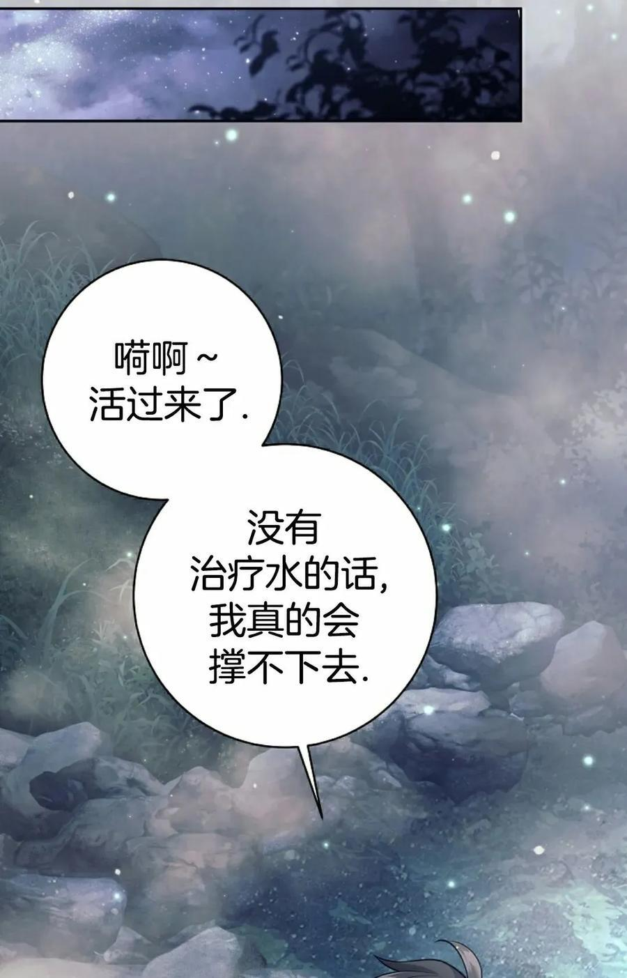 第261页
