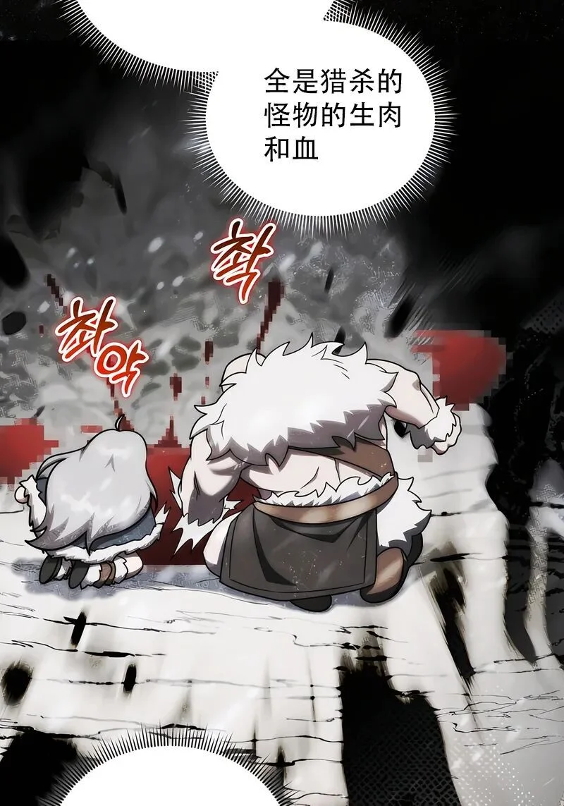 第261页