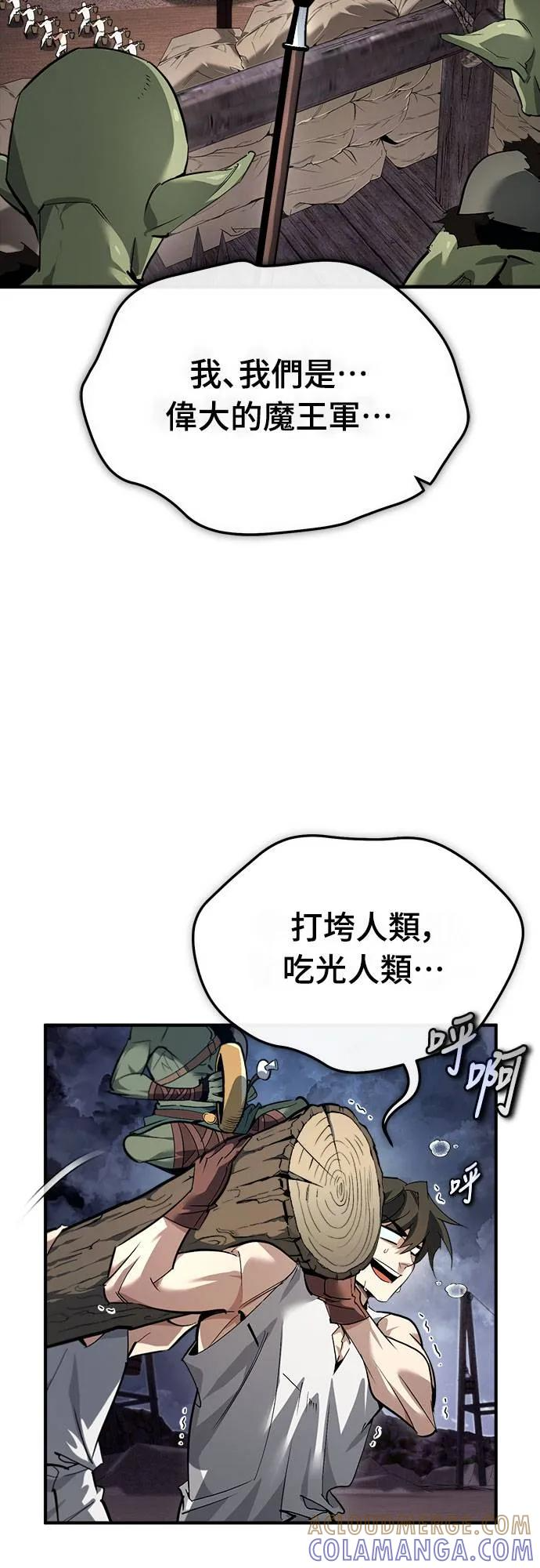 第240页