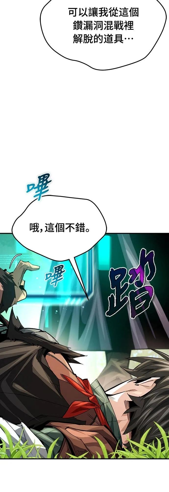 第138页