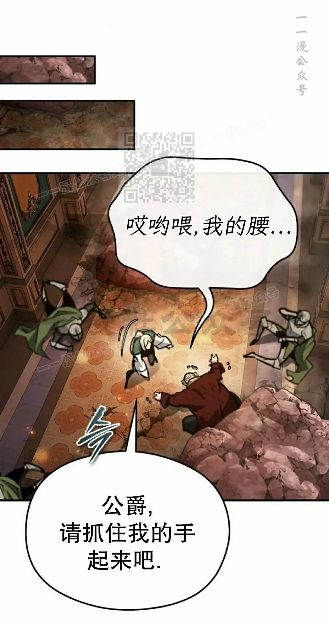 第525页