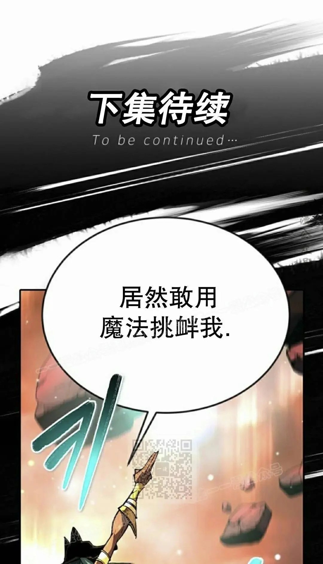 第390页