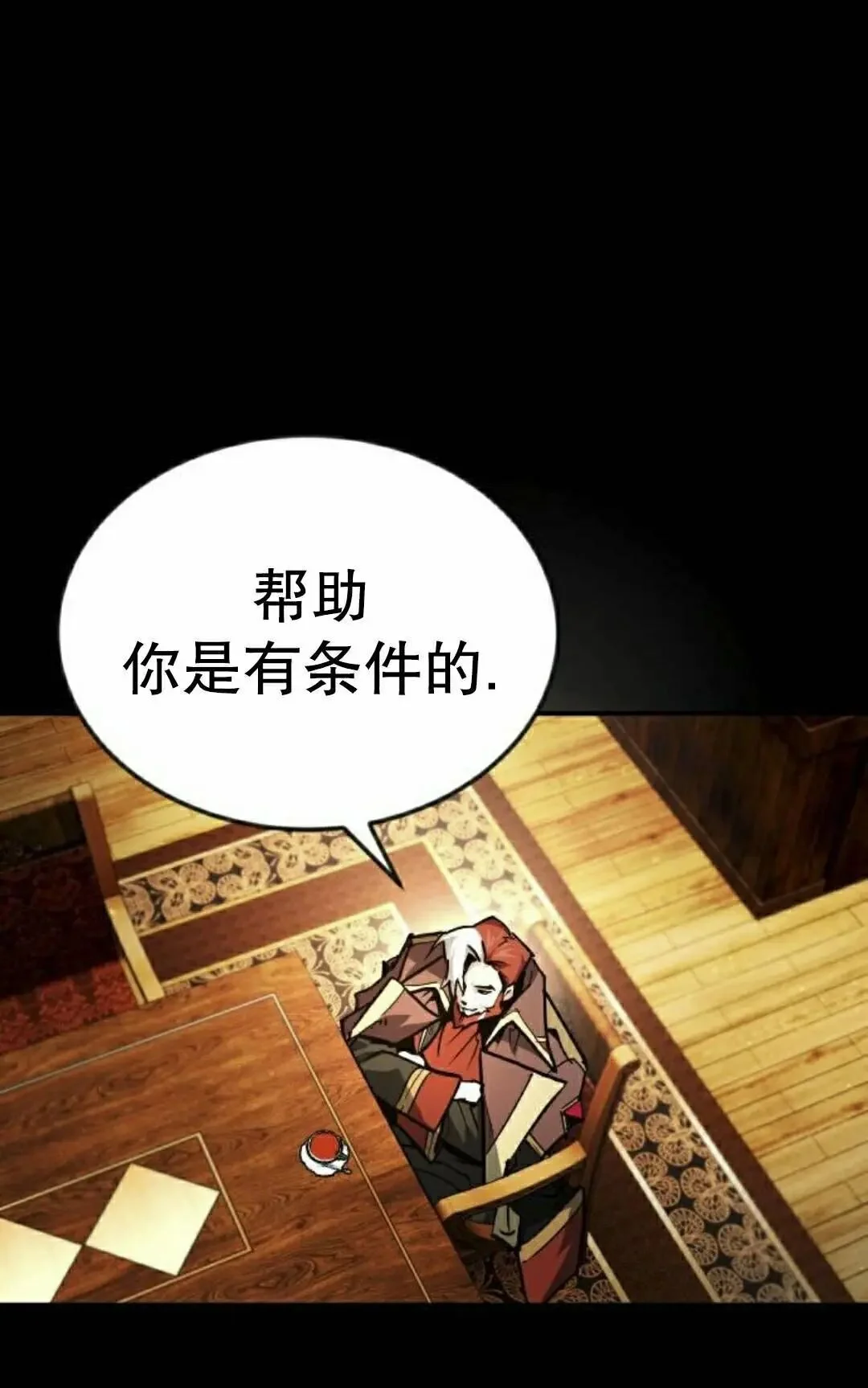 第255页