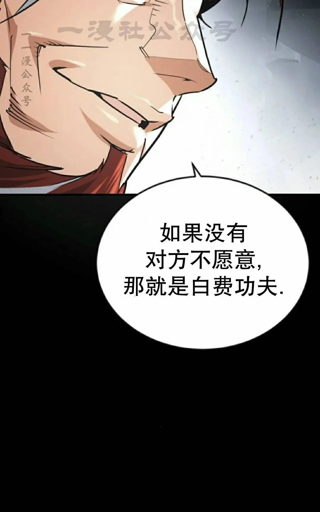 第261页
