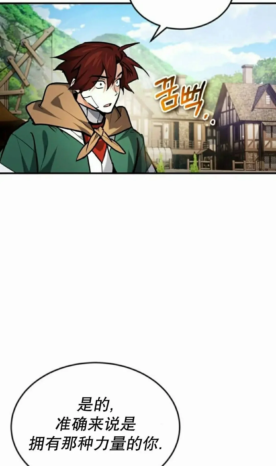 第372页
