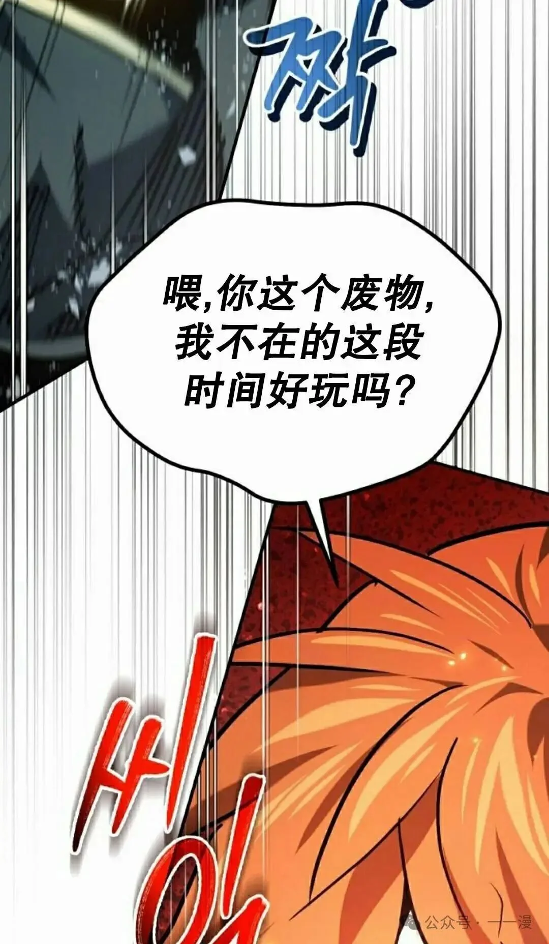 第666页