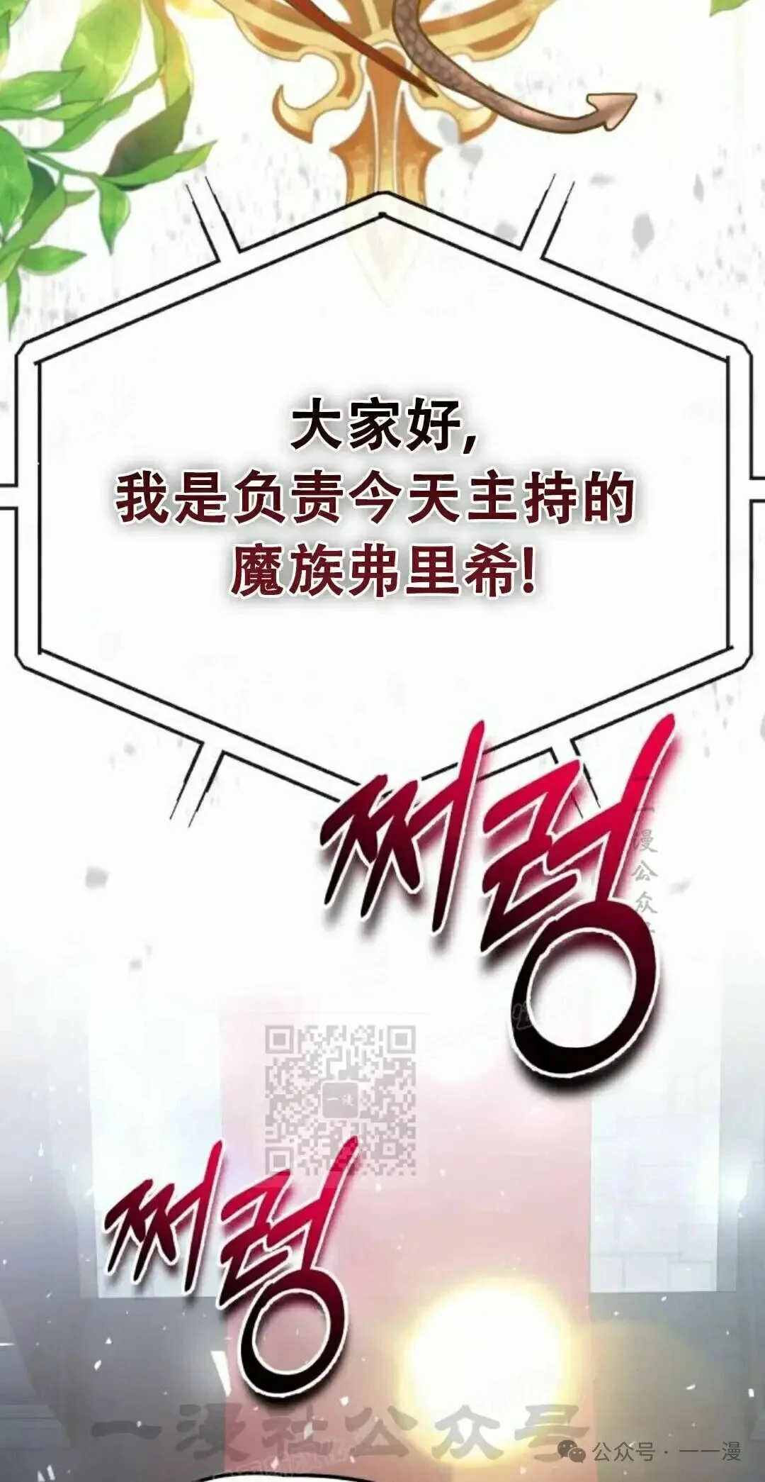 第201页