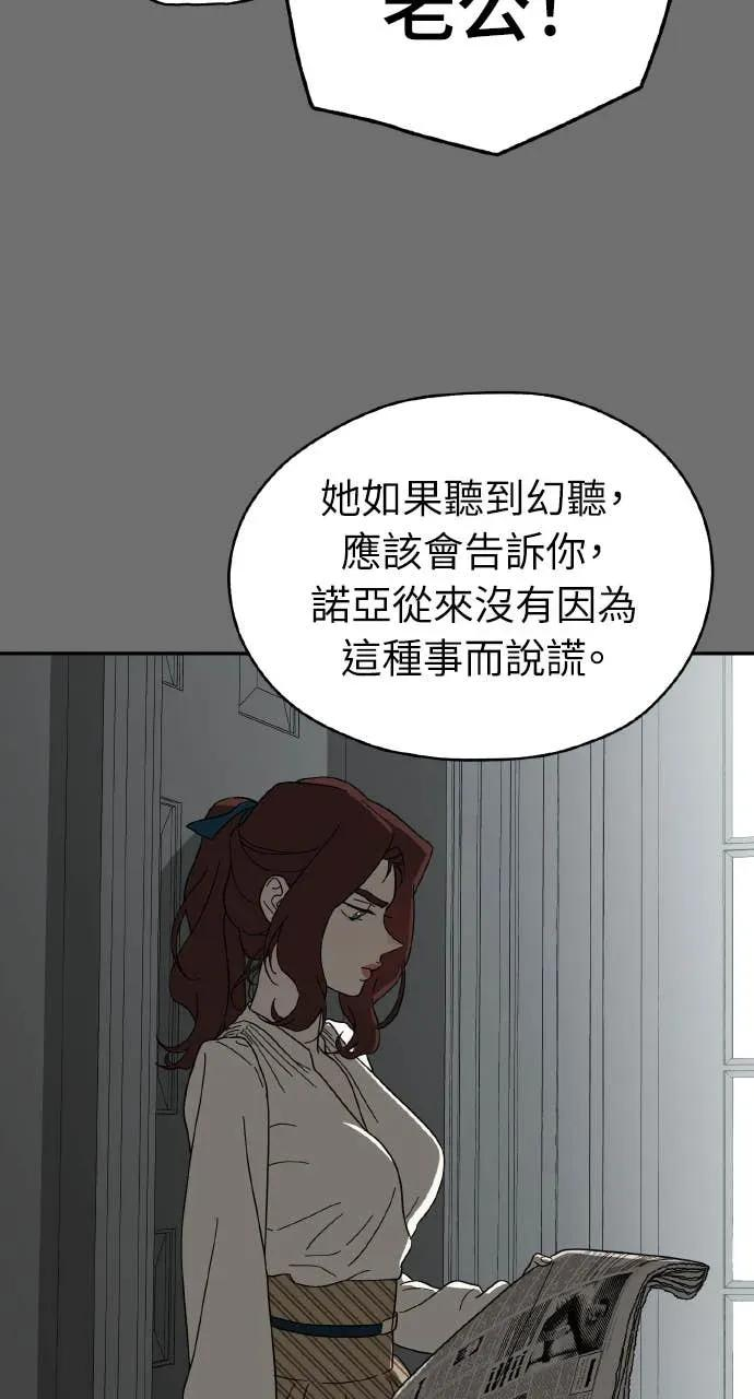 第261页