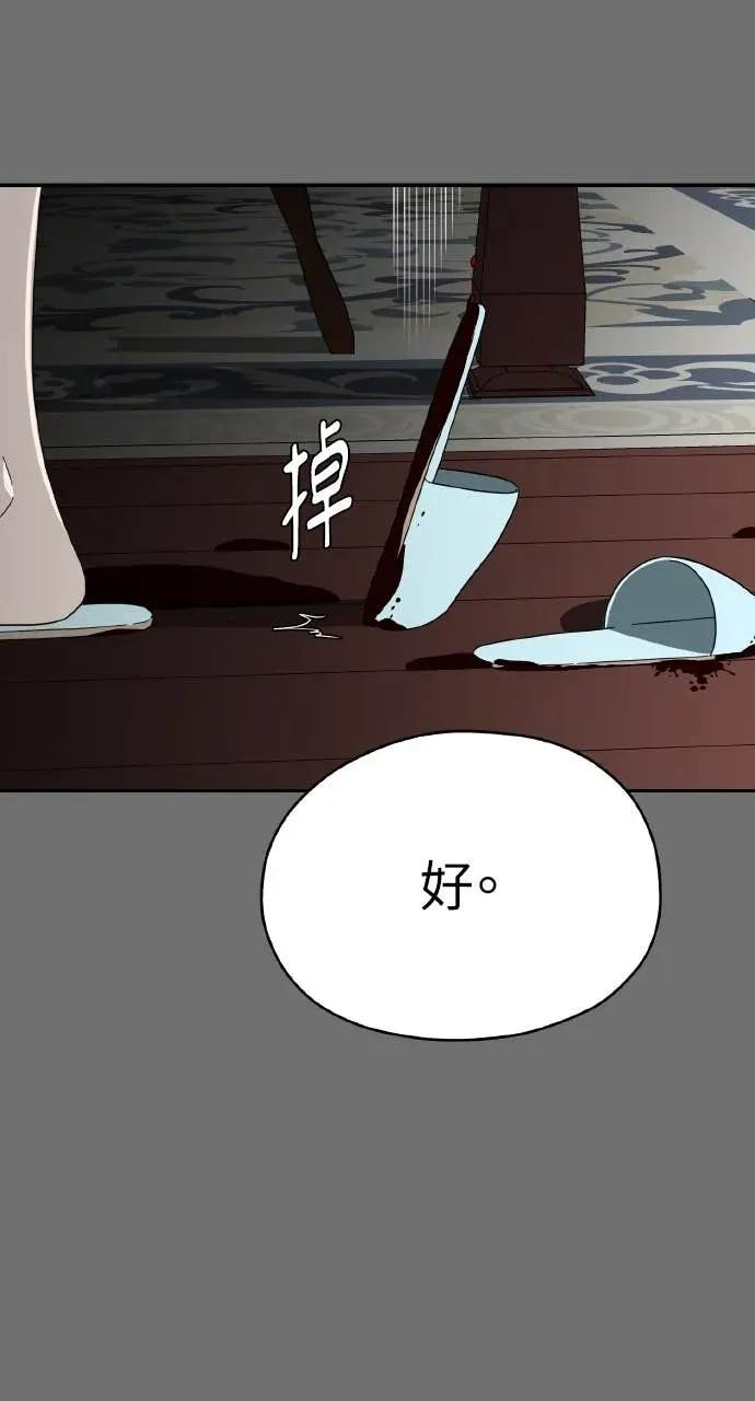 第213页