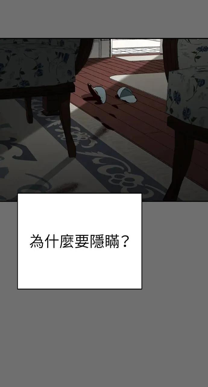第237页