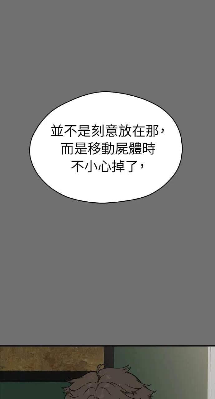 第213页
