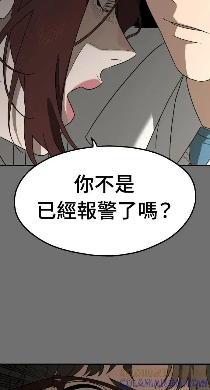 第252页