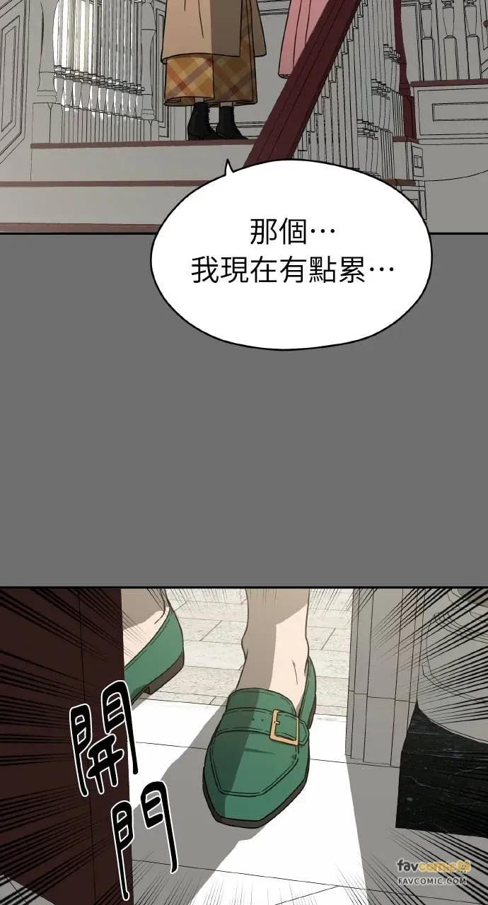 第246页