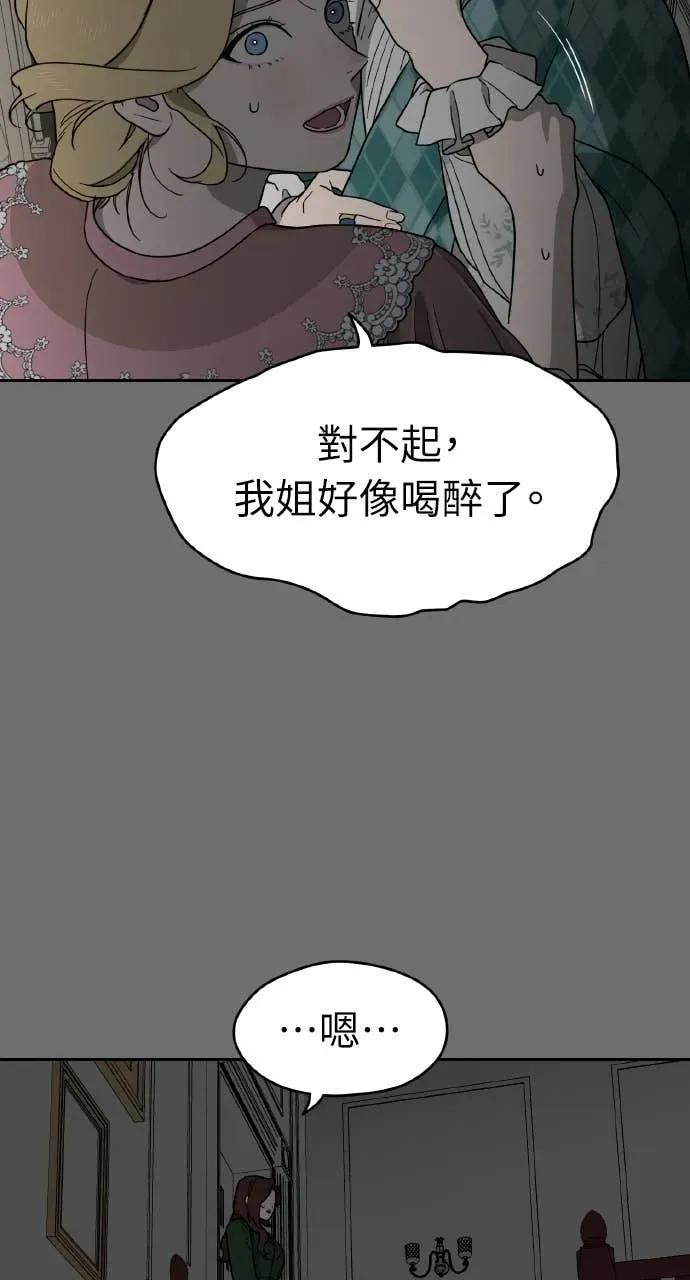 第237页