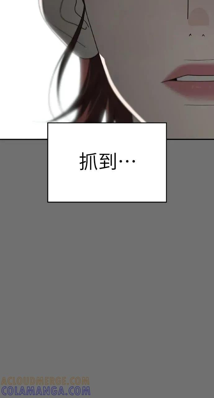 第261页