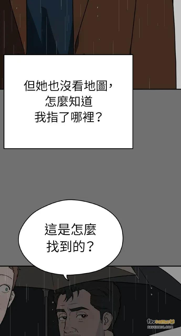 第246页