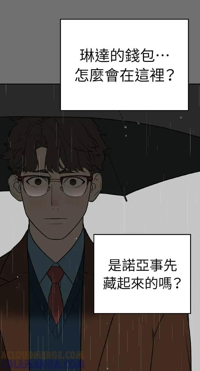 第243页