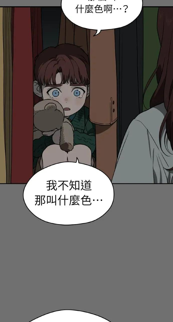 第228页