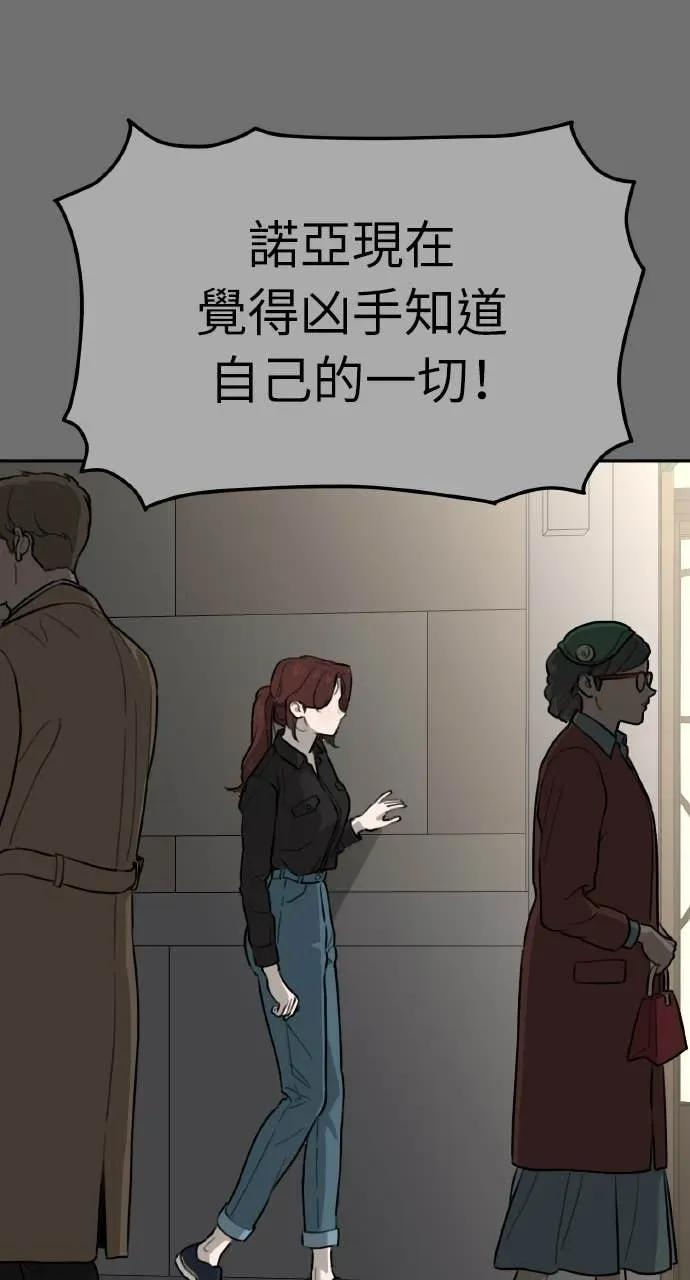 第237页