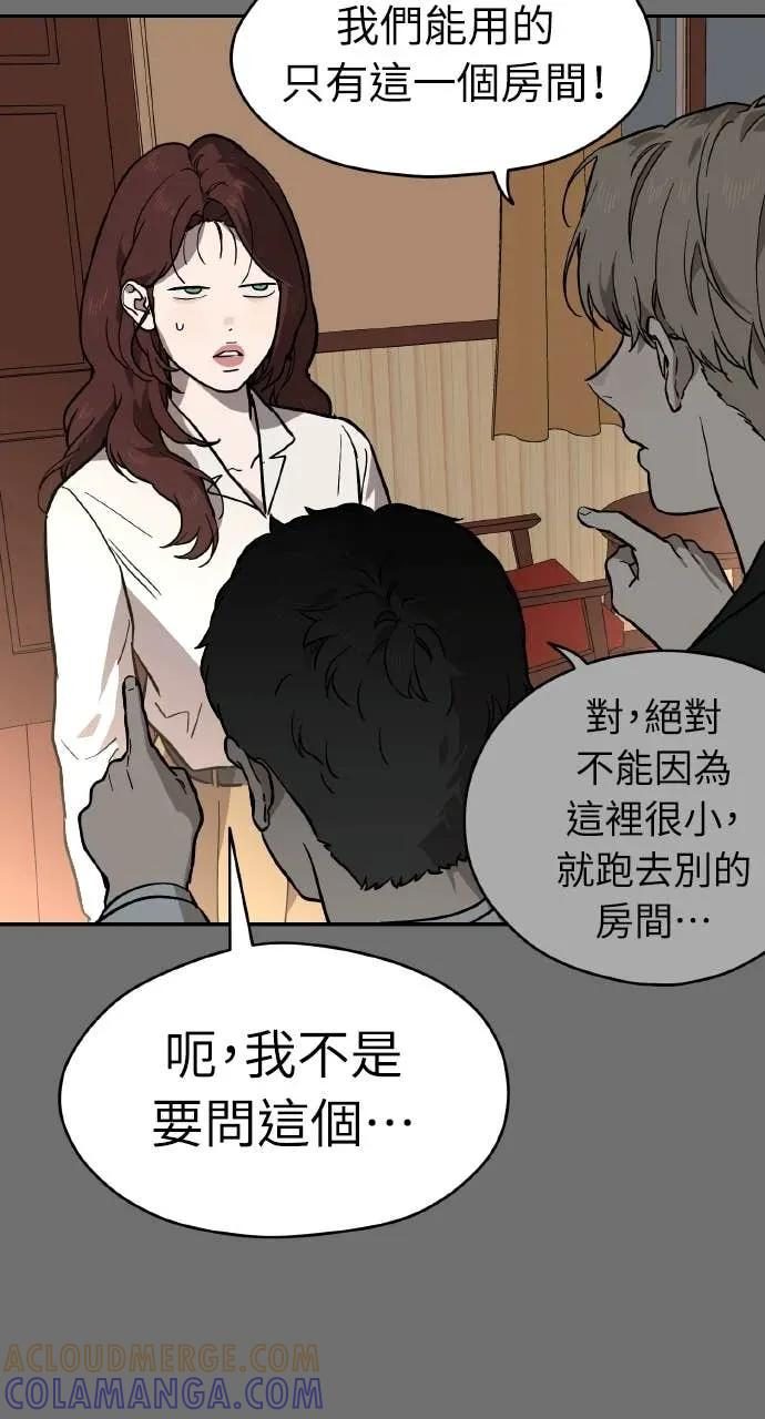 第234页