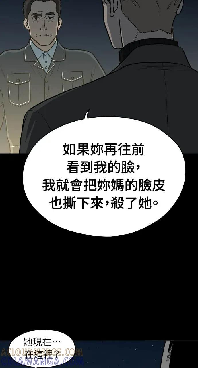 第261页