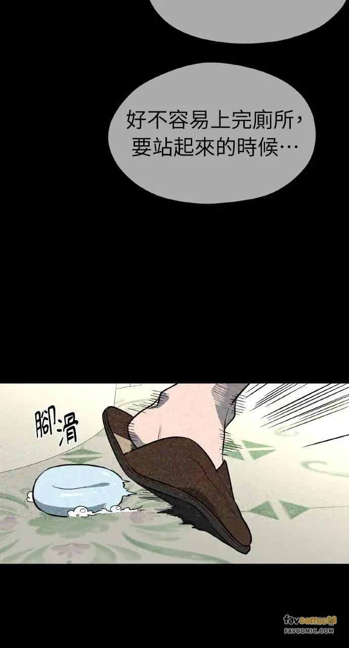 第174页